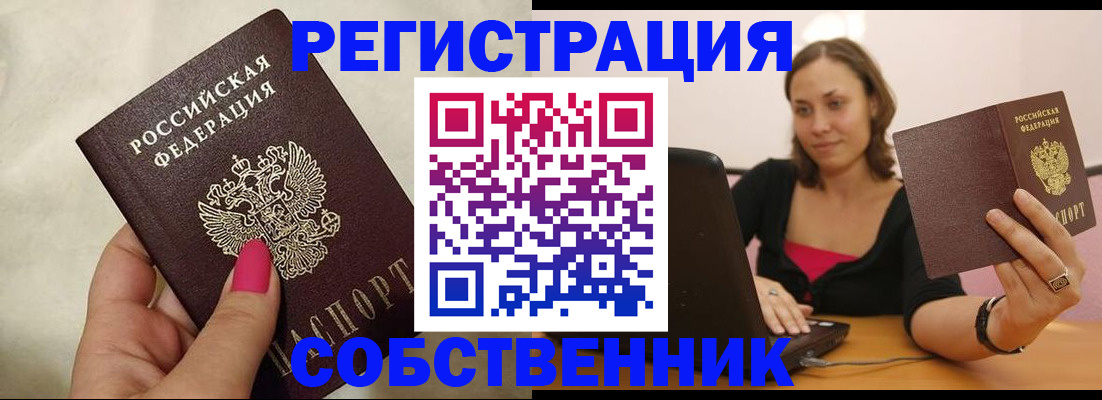 найти адрес прописки в Нюрбе