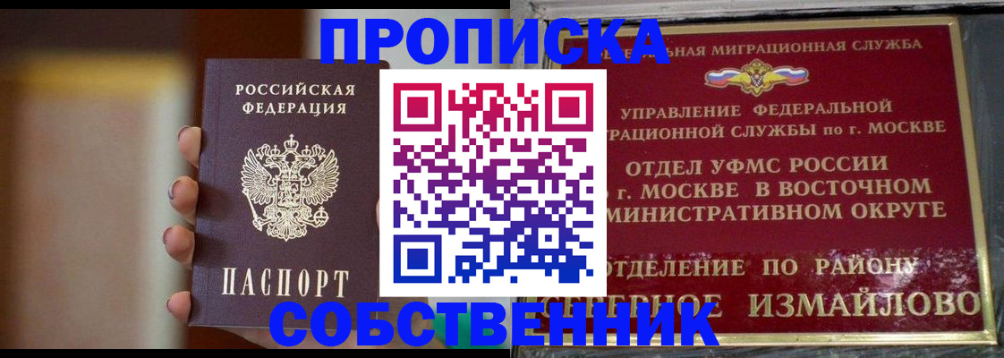 где прописаться в Нюрбе